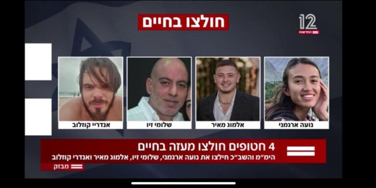 Las fuerzas israelíes rescatan a cuatro rehenes en una operación en el centro de Gaza
